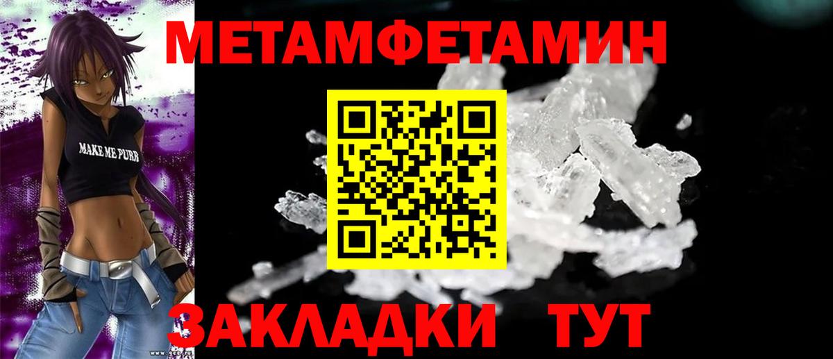 АМФЕТАМИН Premium  Амфетамин  АМФЕТАМИН  Кызыл  Вход с VPN 