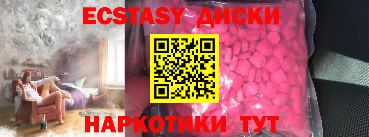 кракен зеркало  Вход с VPN  Кызыл  ЭКСТАЗИ louis Vuitton  Ecstasy Philipp Plein 