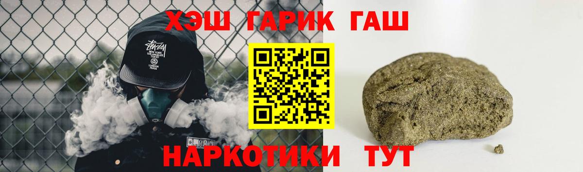 Гашиш VHQ Кызыл