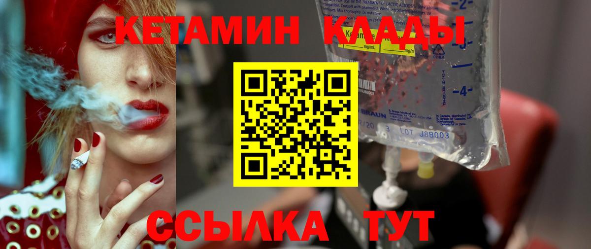 Кызыл  мориарти Telegram  Вход с VPN  hydra онион  Кетамин ketamine  Кетамин ketamine 