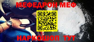 COCAINE Бузулук