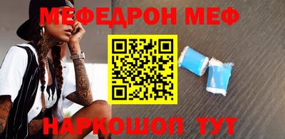 стафф Бугуруслан