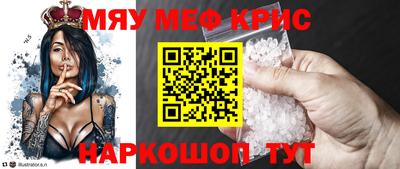 COCAINE Бузулук