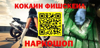 COCAINE Бузулук
