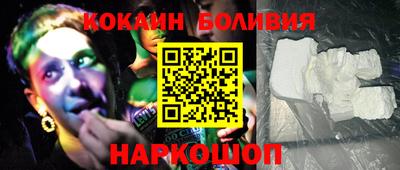 COCAINE Бузулук