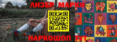 COCAINE Бузулук