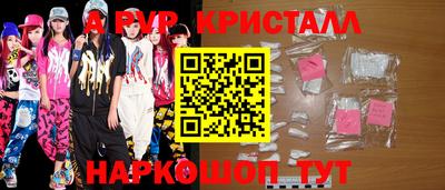 стафф Бугуруслан