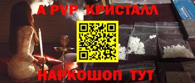 стафф Бугуруслан