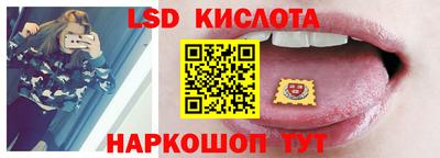 круглые Будённовск