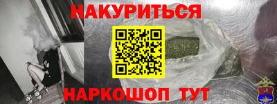 COCAINE Бузулук