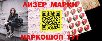 стафф Бугуруслан