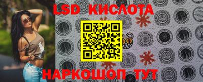 стафф Бугуруслан