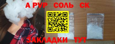 круглые Будённовск