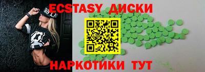 COCAINE Бузулук