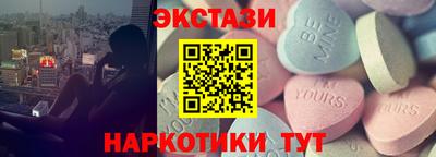 стафф Бугуруслан