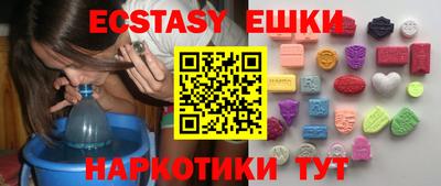 стафф Бугуруслан