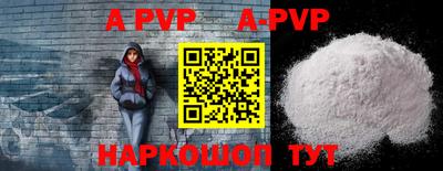 стафф Бугуруслан