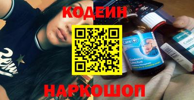 COCAINE Бузулук