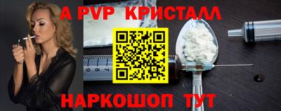 стафф Бугуруслан