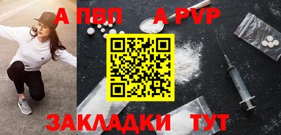 стафф Бугуруслан
