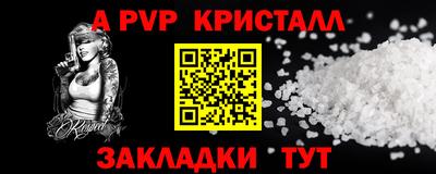 COCAINE Бузулук