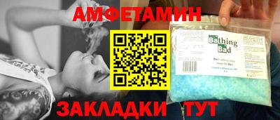 COCAINE Бузулук