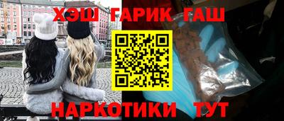 стафф Бугуруслан