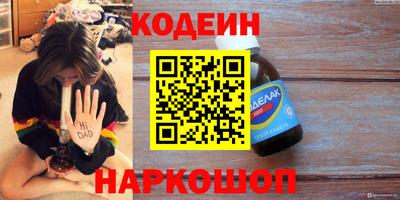 COCAINE Бузулук