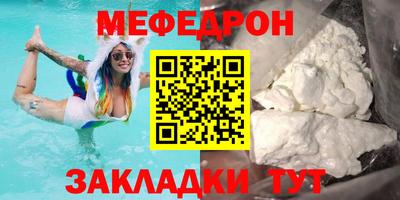 круглые Будённовск