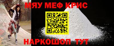 стафф Бугуруслан