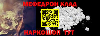 стафф Бугуруслан