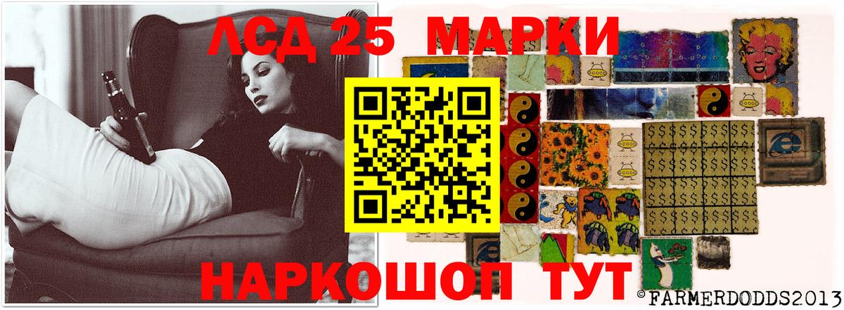 LSD-25 экстази кислота Кызыл