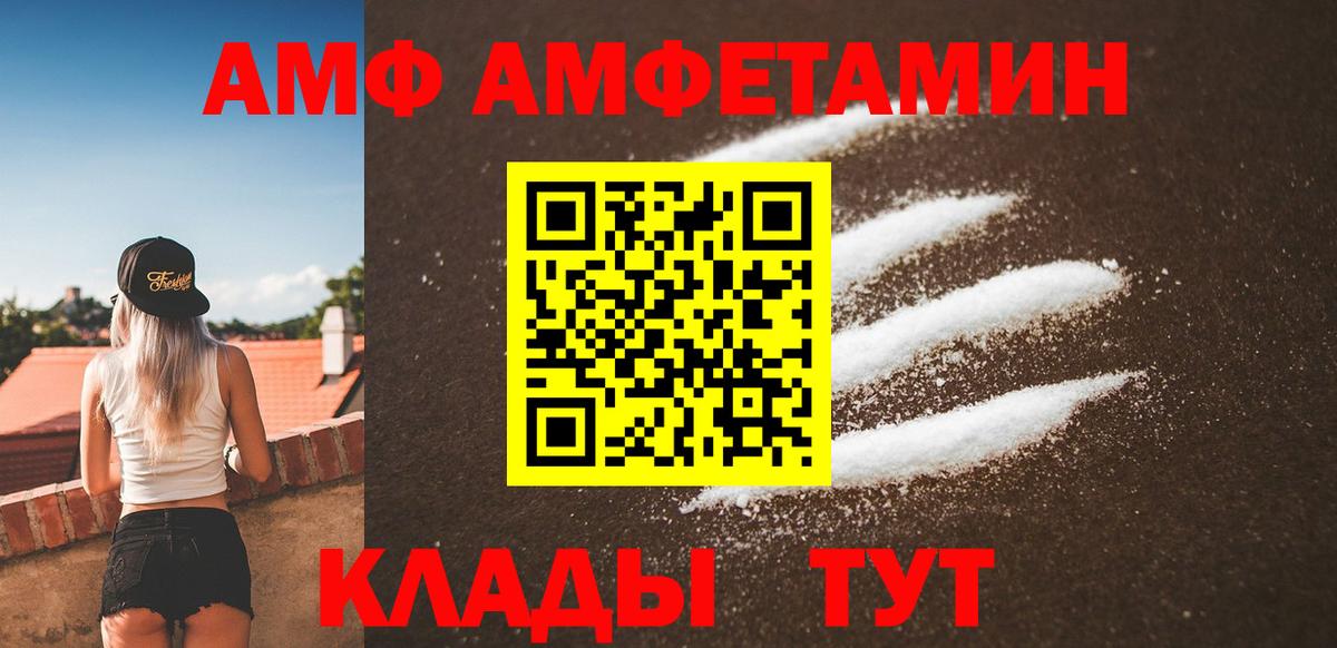 Кызыл  Метамфетамин витя  Вход с VPN 