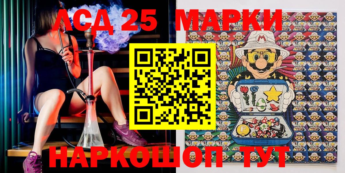 Марки N-bome 1500мкг  Марки N-bome 1500мкг  Марки NBOMe  Кызыл  Вход с VPN 