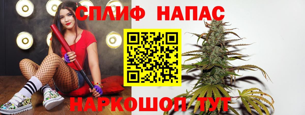 Бошки марихуана White Widow Кызыл